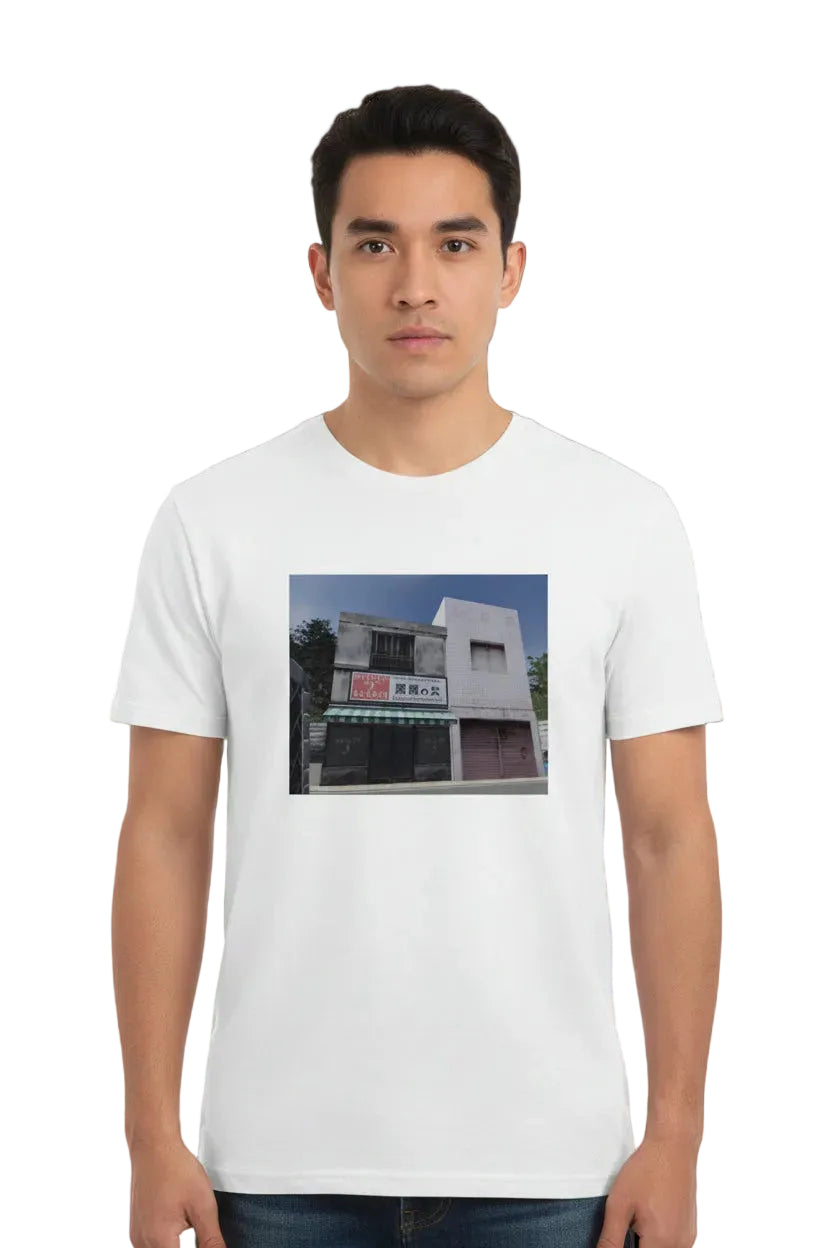 Unisex T-Shirt | Gildan 5000